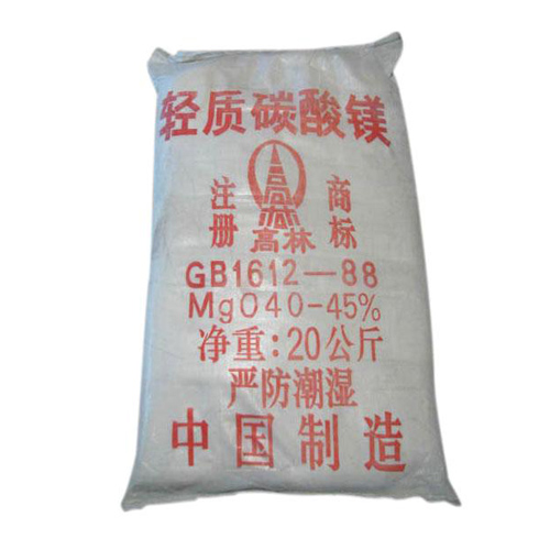 碱式南昌碳酸镁生产厂家有哪些?高林碱式南昌碳酸镁供应介绍