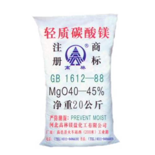 南昌搪瓷釉料用碳酸镁使用说明